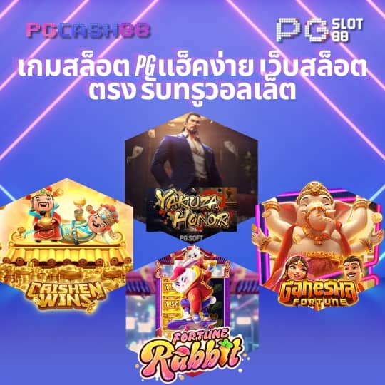 บ้าน ผลบอลเมื่อคืน