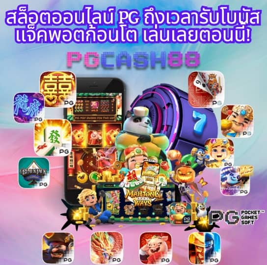 บ้าน ผลบอลเมื่อคืน